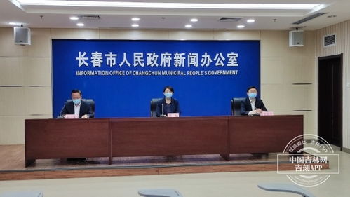 長(zhǎng)春市 筑牢健康防線，持續(xù)強(qiáng)化重點(diǎn)人群健康監(jiān)測(cè)與風(fēng)險(xiǎn)防范