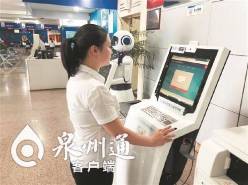 泉州企業(yè)登記信息自助查詢系統(tǒng)上線 年底入駐15個(gè)自助服務(wù)區(qū)，打造高效便捷信息服務(wù)平臺(tái)