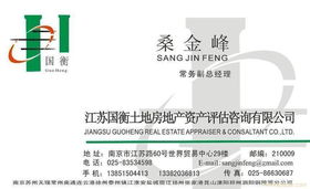 蘇州資產(chǎn)評(píng)估咨詢 專業(yè)信息咨詢服務(wù)助力企業(yè)與個(gè)人精準(zhǔn)決策