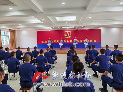區旅投公司組織文藝演出慰問新入職消防員